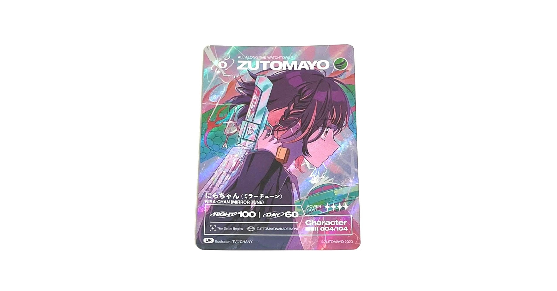 【新品未開封】ずっと真夜中でいいのに。ミラーチューンNIRA T サイズXL NIRA TEE [ミラーチューン] - ZUTOMAYO MART